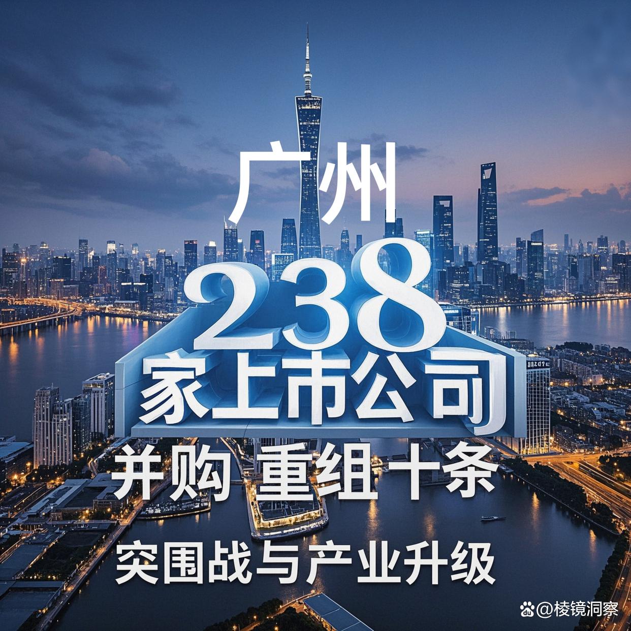 晋城市专业并购重组(并购重组最好的书)