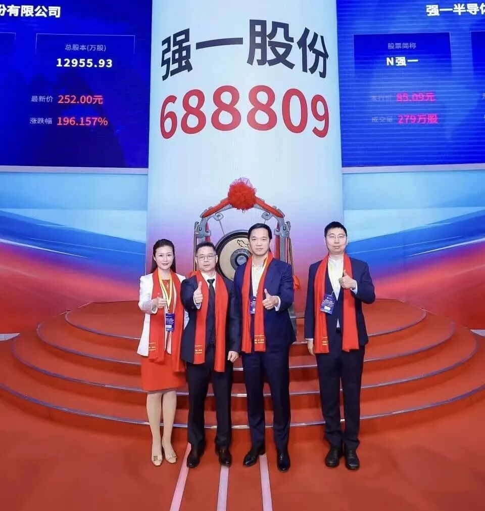晋城市领先科创板上市(2021科创板硬科技领军企业)