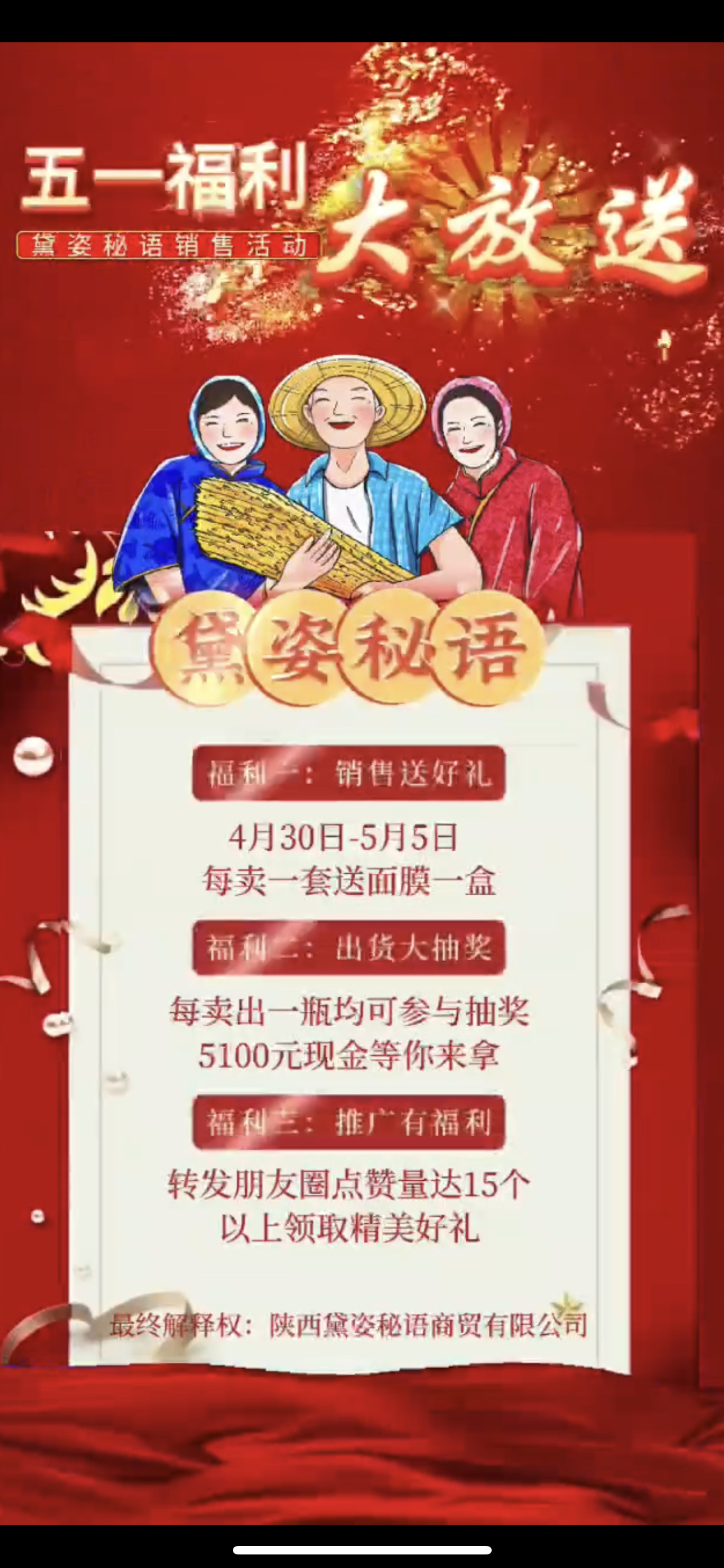 晋城市广告并购顾问(广告并购顾问岗位职责)