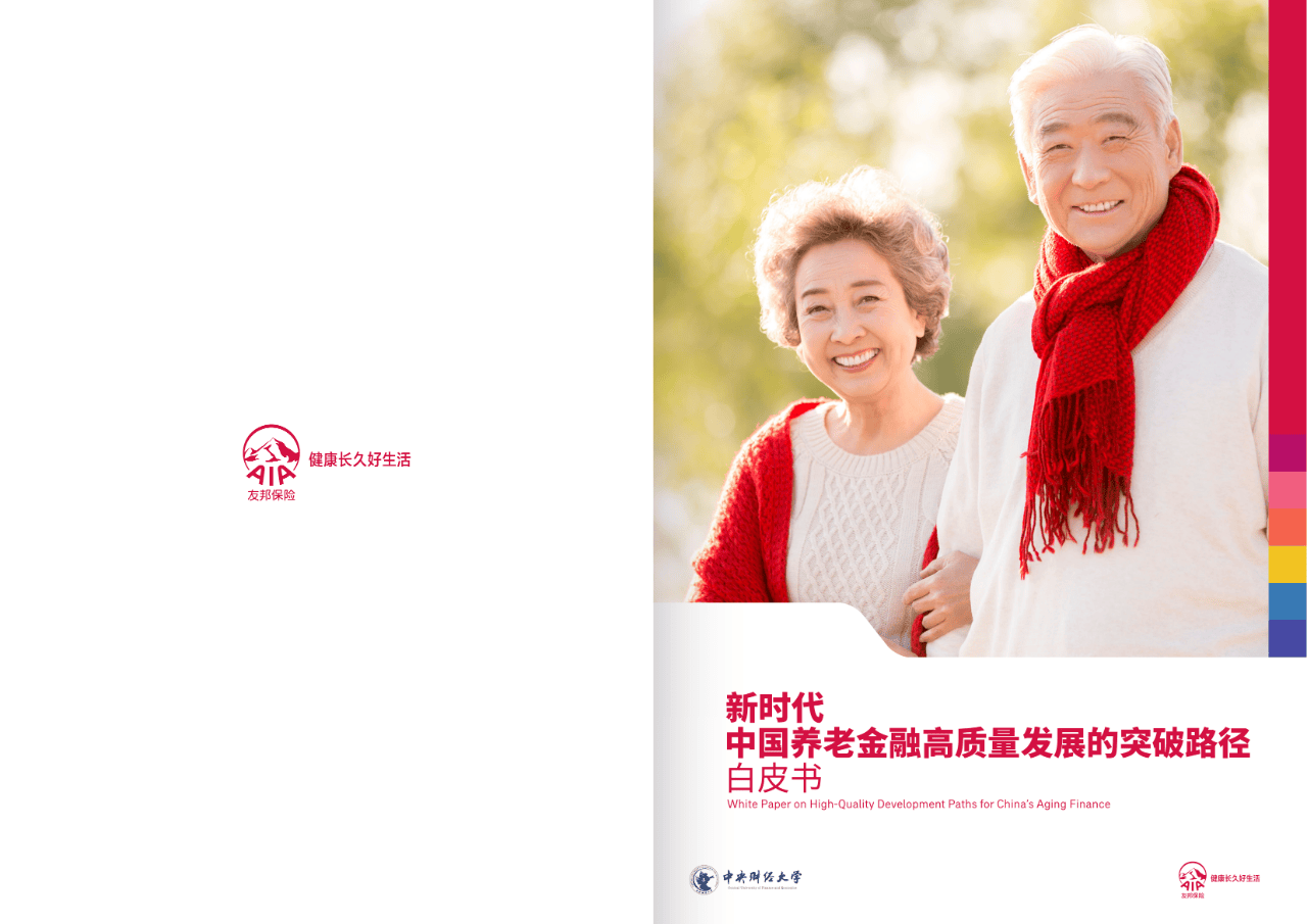 晋城市养老企业投资咨询(投资养老项目的投资公司)