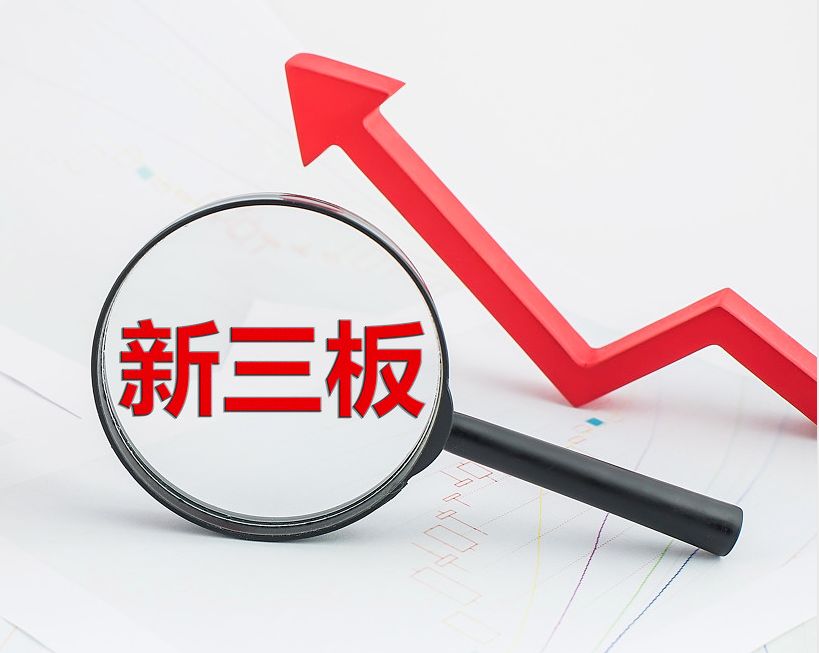 晋城市新三板挂牌生态赋能(新三板挂牌企业的官方定位)