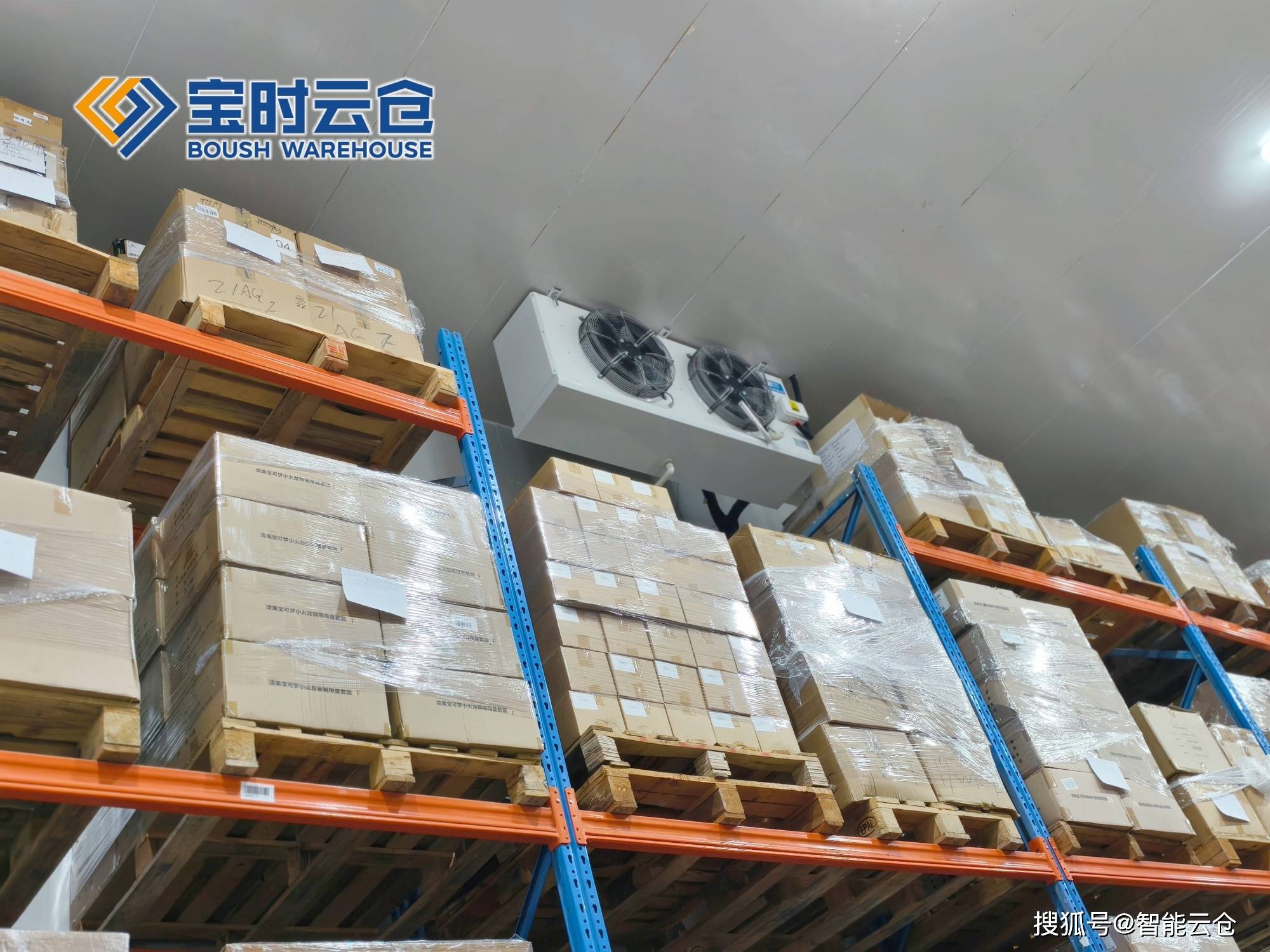 晋城市领先物流品牌升级(领先物流服务商是自营物流)
