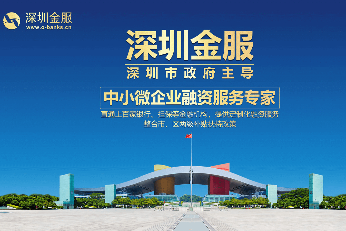 晋城市投融资服务平台(投融资平台是什么意思)