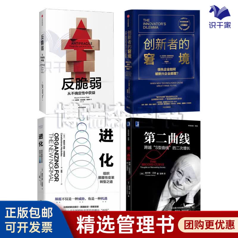 晋城市转型期组织变革(组织转型主要考虑的三大要素)