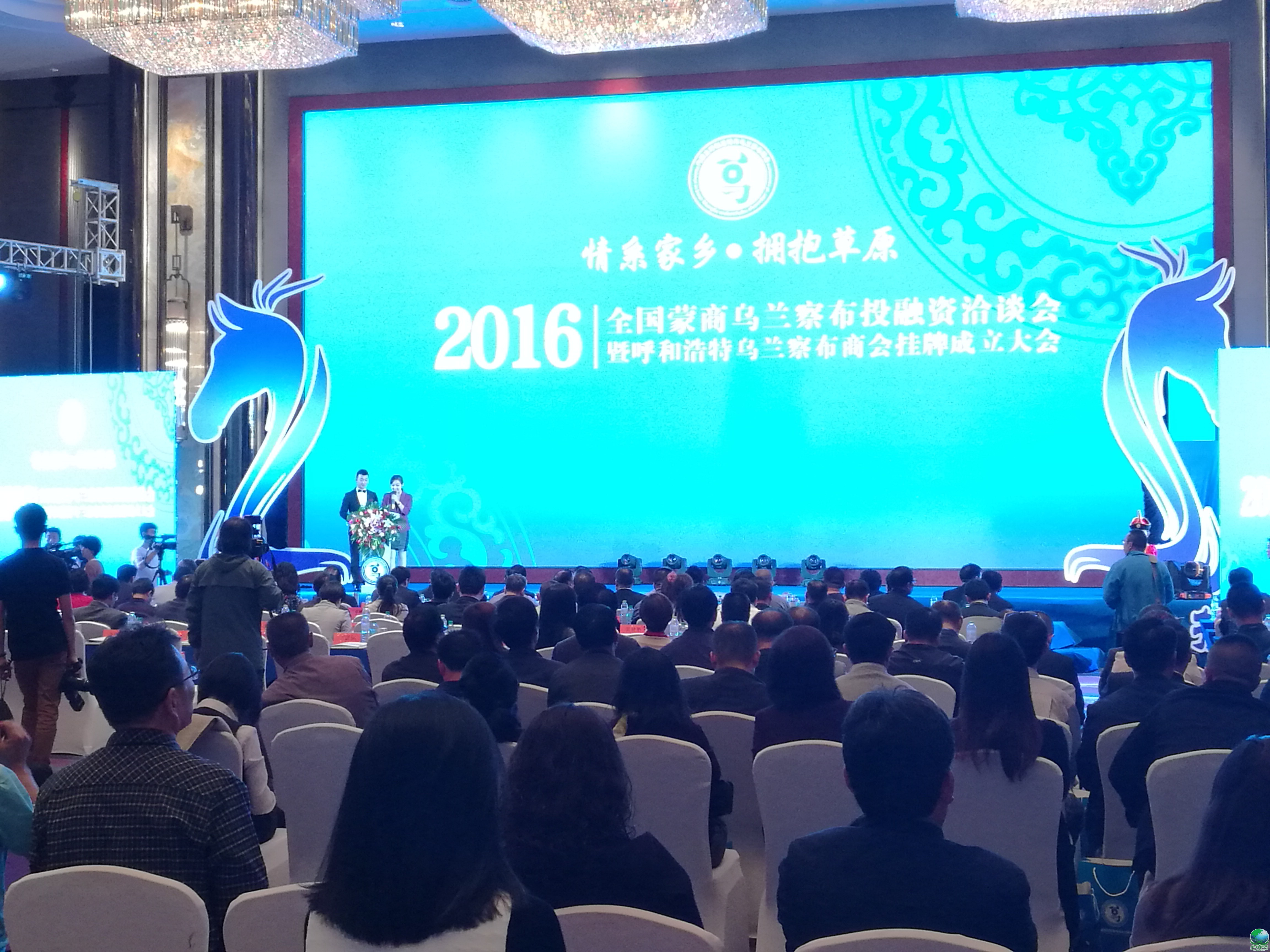 晋城市呼和浩特专业投融资服务(呼和浩特市投资有限责任公司)