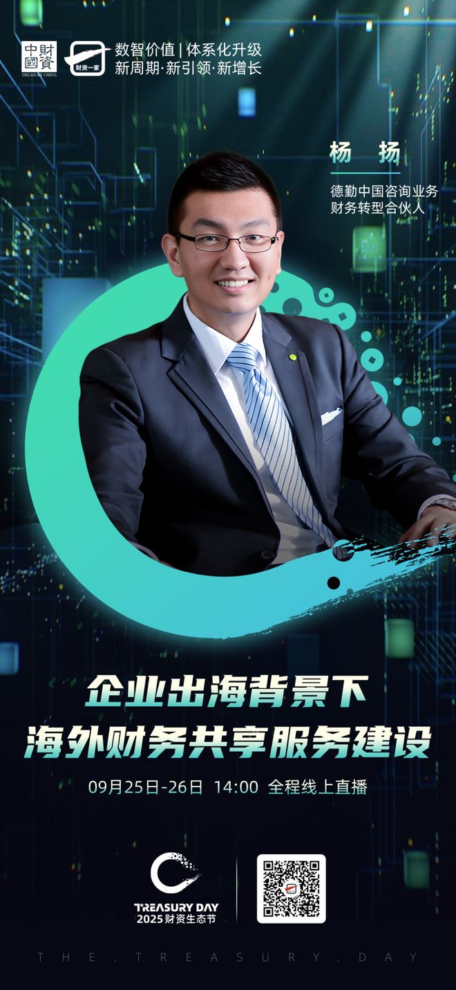 晋城市上市公司企业战略资本咨询(上市公司企业战略资本咨询报告)