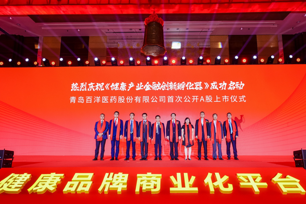 晋城市包含高回报医药创业板上市的词条
