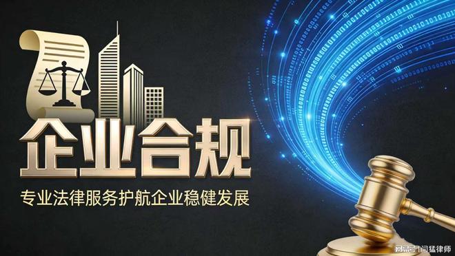 晋城市合规企业价值增长机构(合规企业价值增长机构是什么)