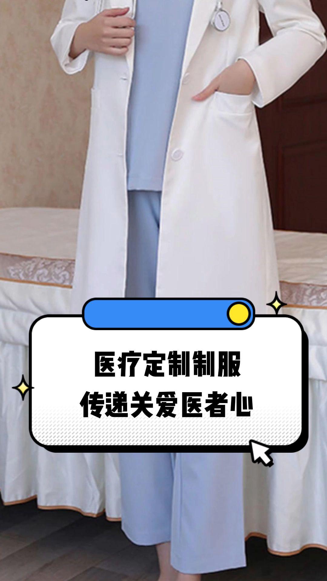 晋城市定制医疗投资咨询(定制医疗投资咨询公司)