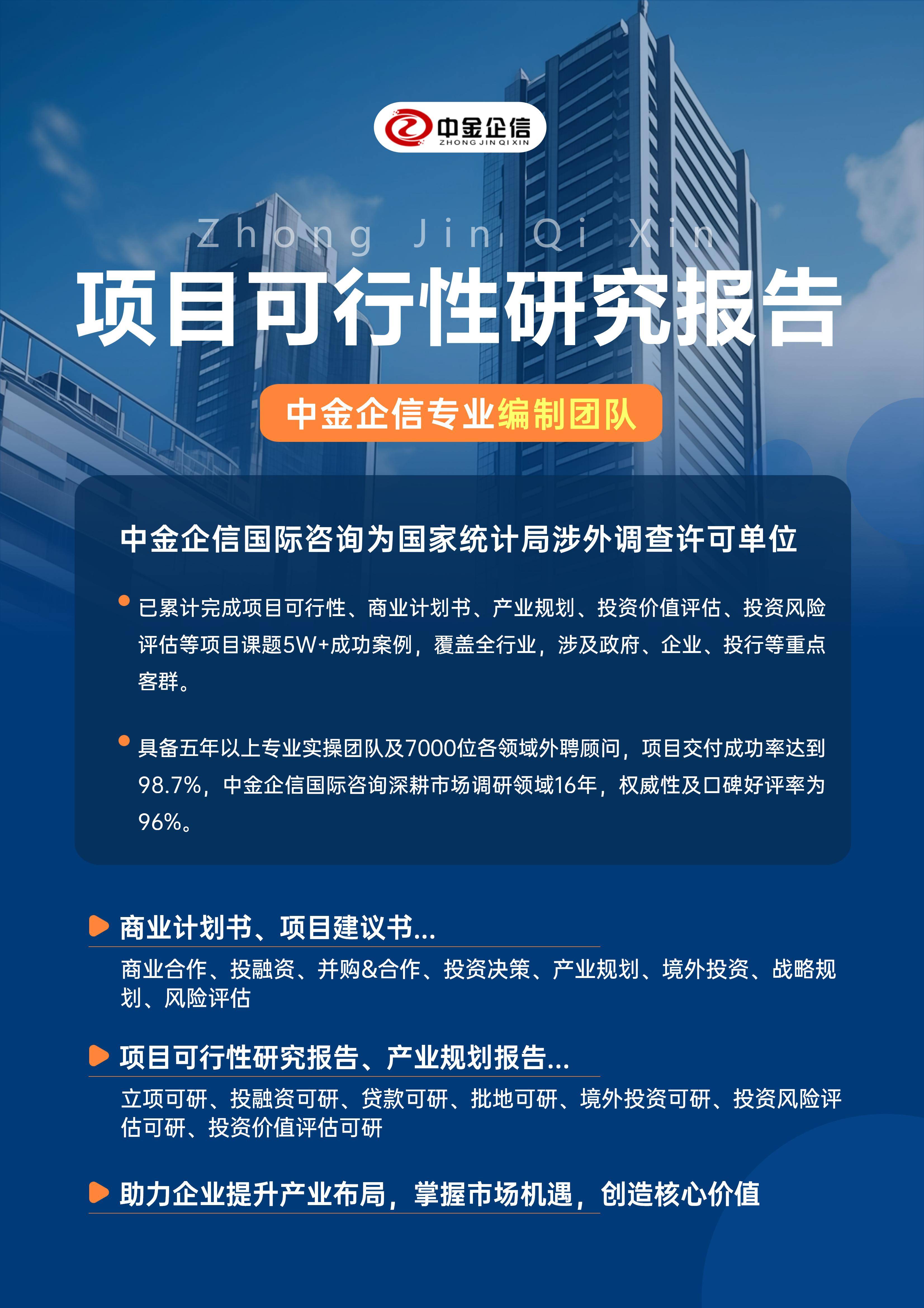 晋城市结果导向可行性研究机构(结果导向型的绩效考核方法的基础是什么)