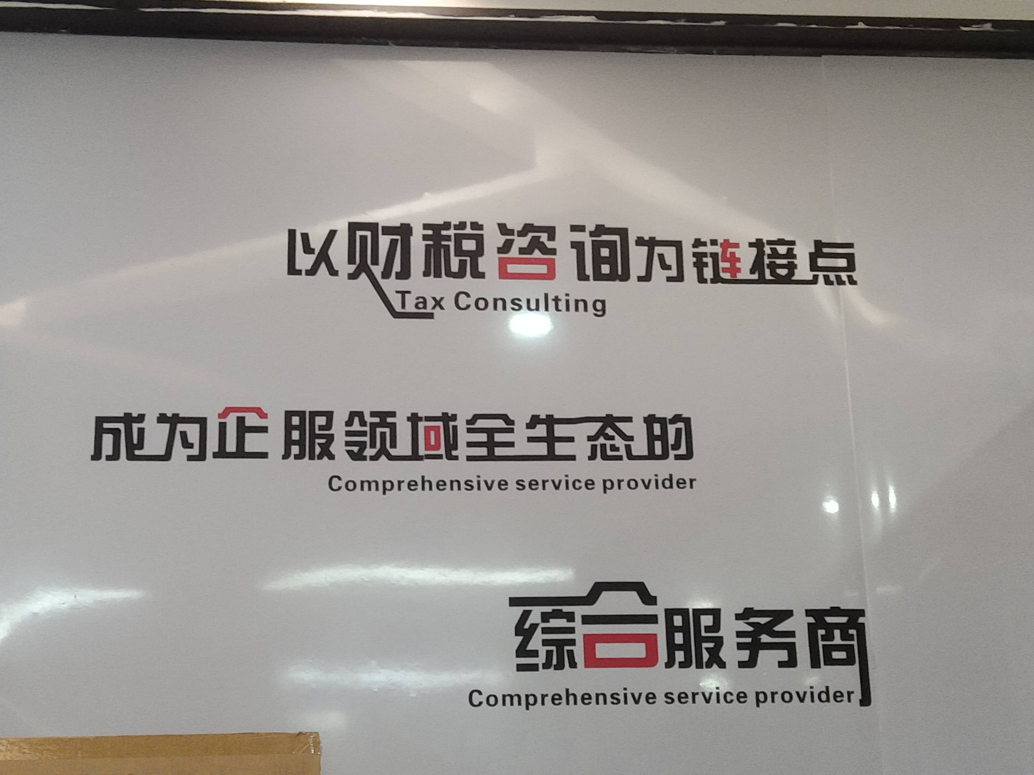 晋城市成都医疗财务优化(成都医疗seo整站优化)