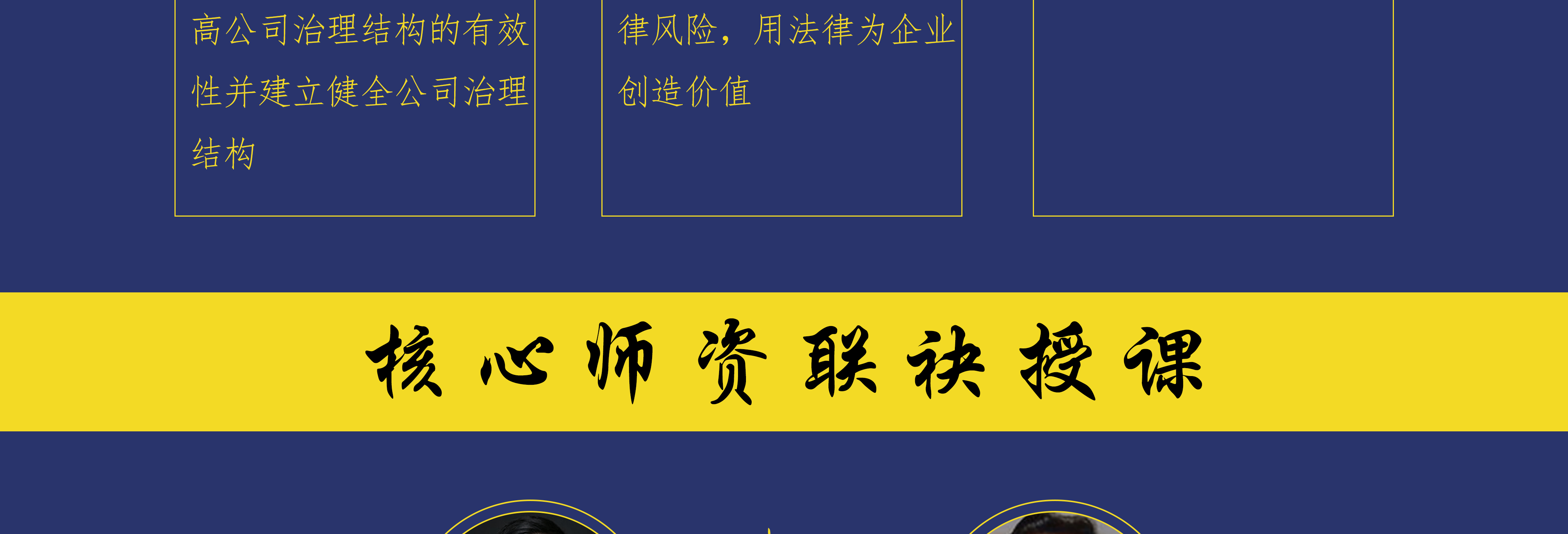 晋城市实战型资本规划机构(资本运作战略规划方案)
