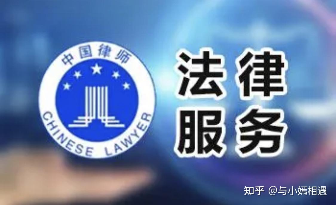 晋城市高端器械法务咨询(高端器械法务咨询工作内容)