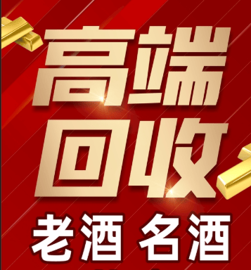 晋城市稳增长白酒现金流管理(白酒行业处于存量竞争时代)